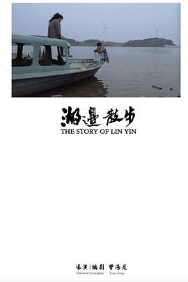 海報背景