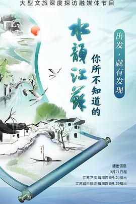 海報背景