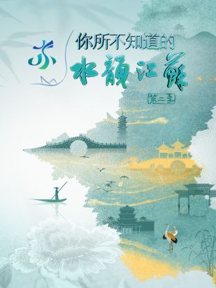 海報背景