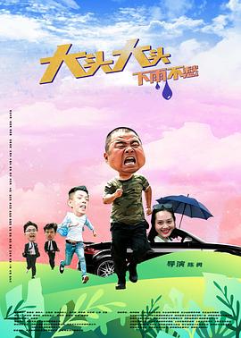 海報背景