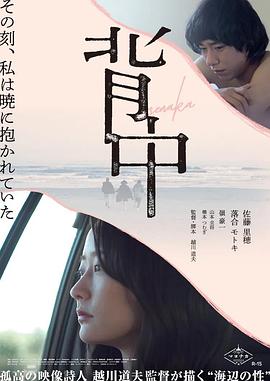 海報背景
