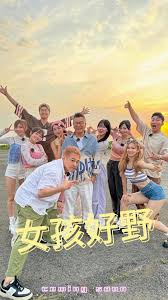 海報背景