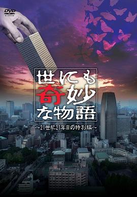 海報背景