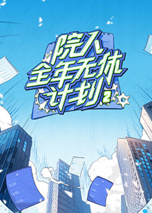 海報背景