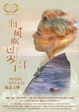 海報背景