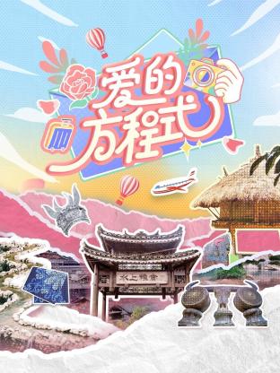 海報背景