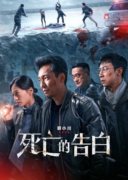海報背景