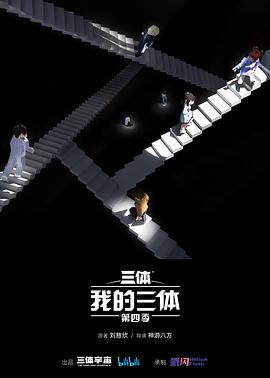 海報背景