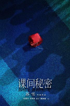 海報背景