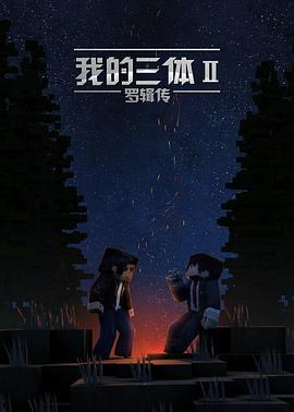 海報背景