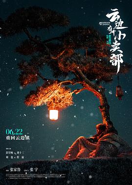 海報背景
