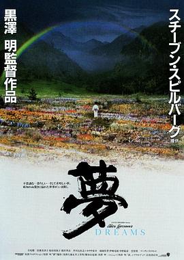 海報背景