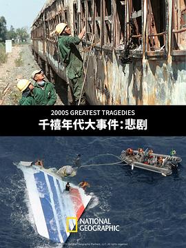 海報背景