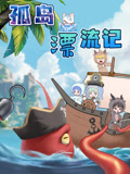 海報背景