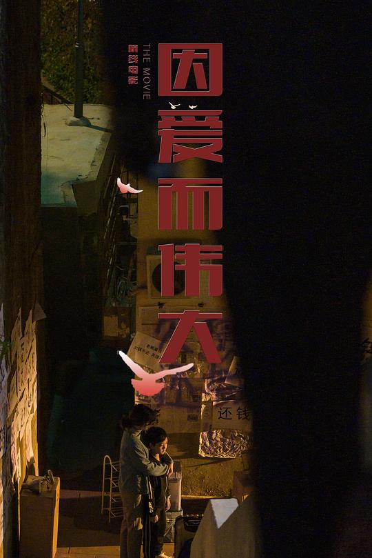 海報背景