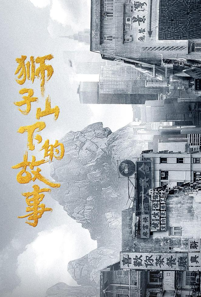 海報背景
