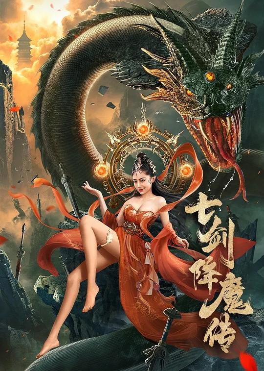 海報背景
