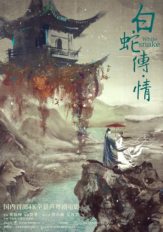 海報背景