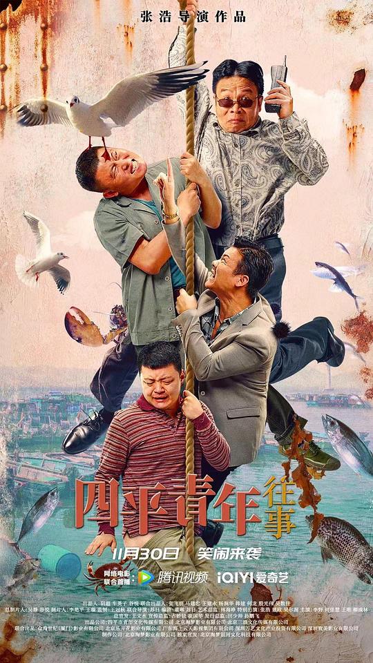 海報背景