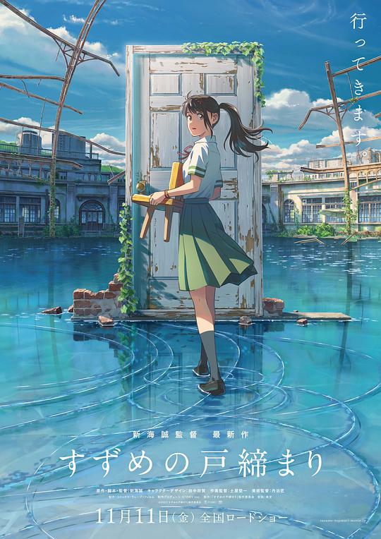 海報背景