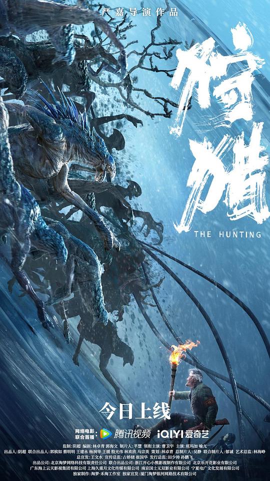 海報背景