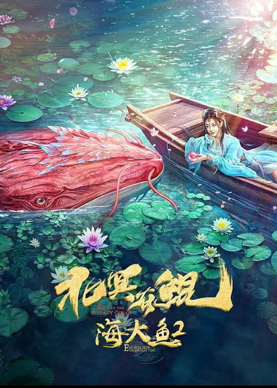 海報背景