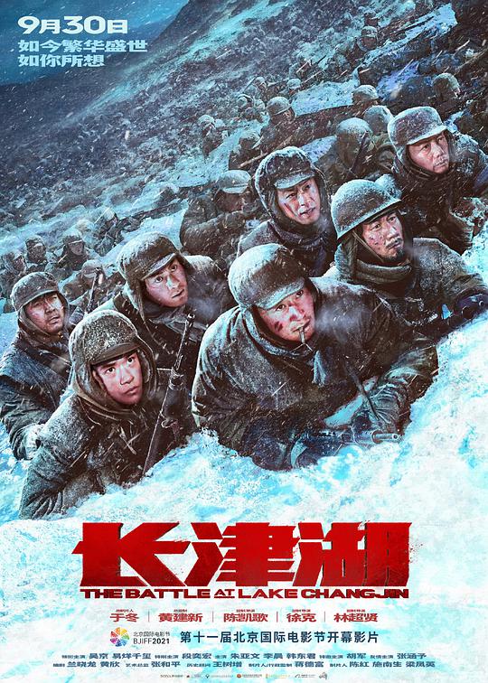 海報背景