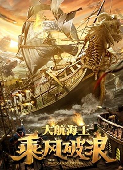 海報背景