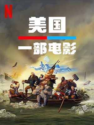 海報背景