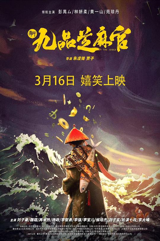 海報背景