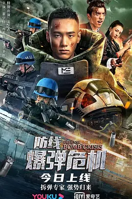 海報背景