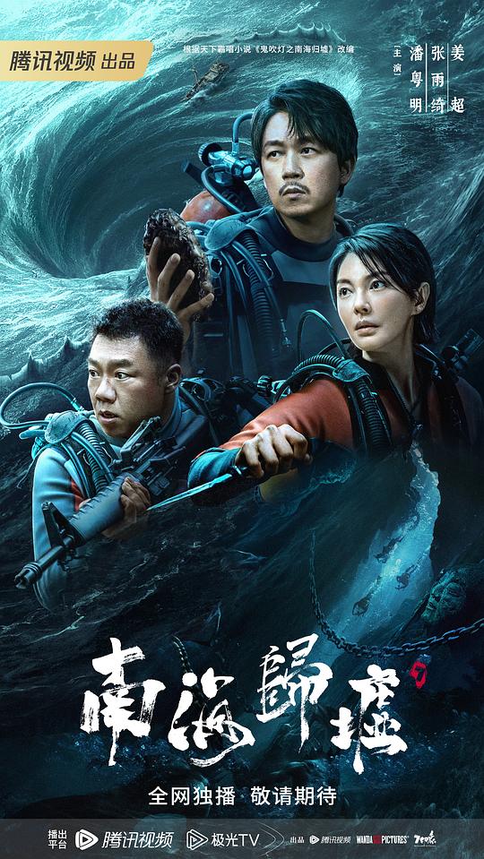 海報背景