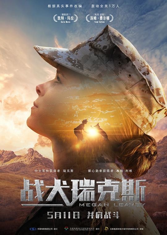 海報背景