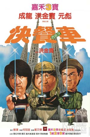 海報背景