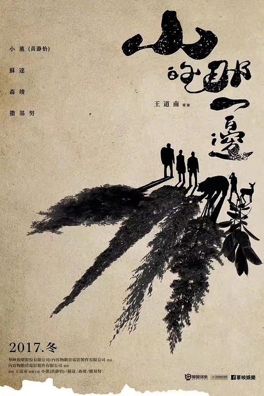 海報背景