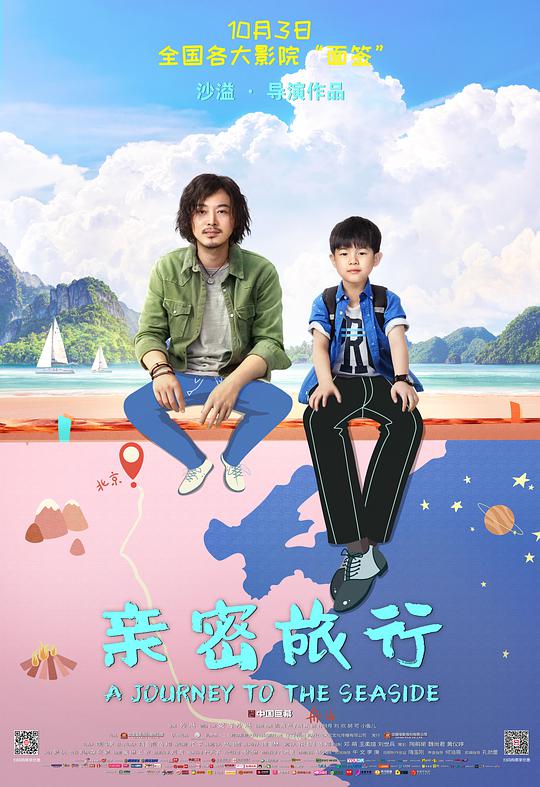海報背景