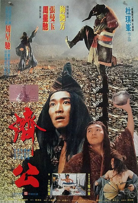 海報背景