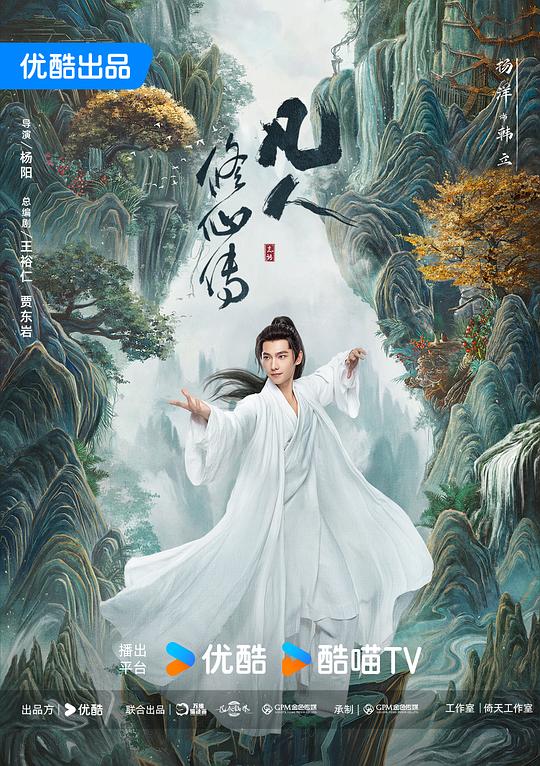 海報背景