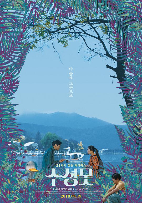 海報背景