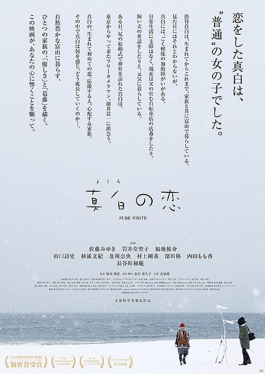 海報背景