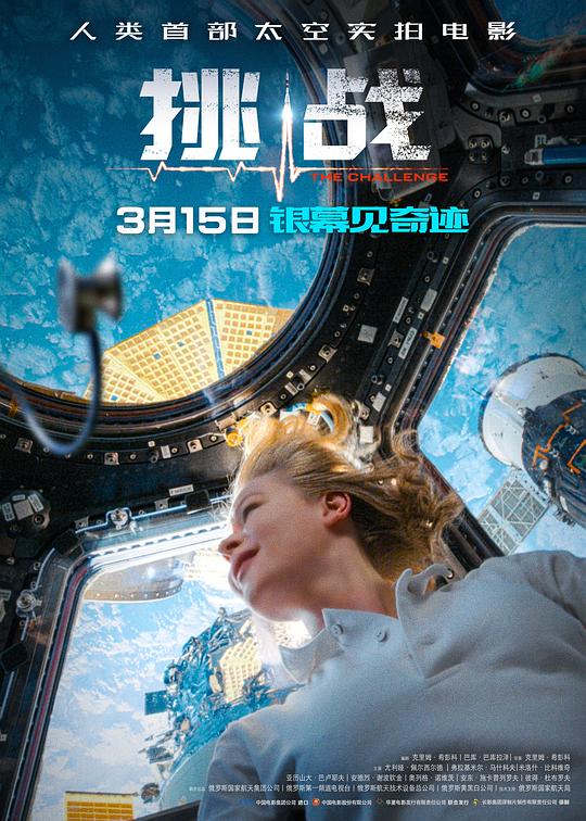 海報背景