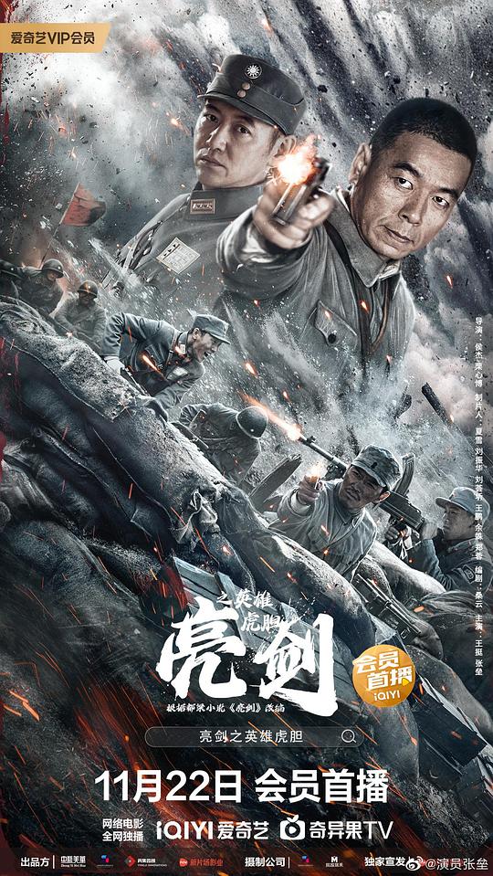 海報背景
