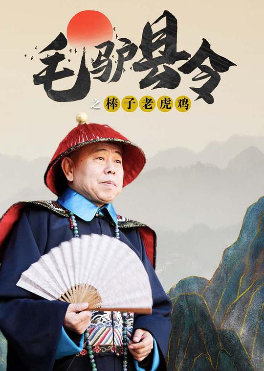 海報背景