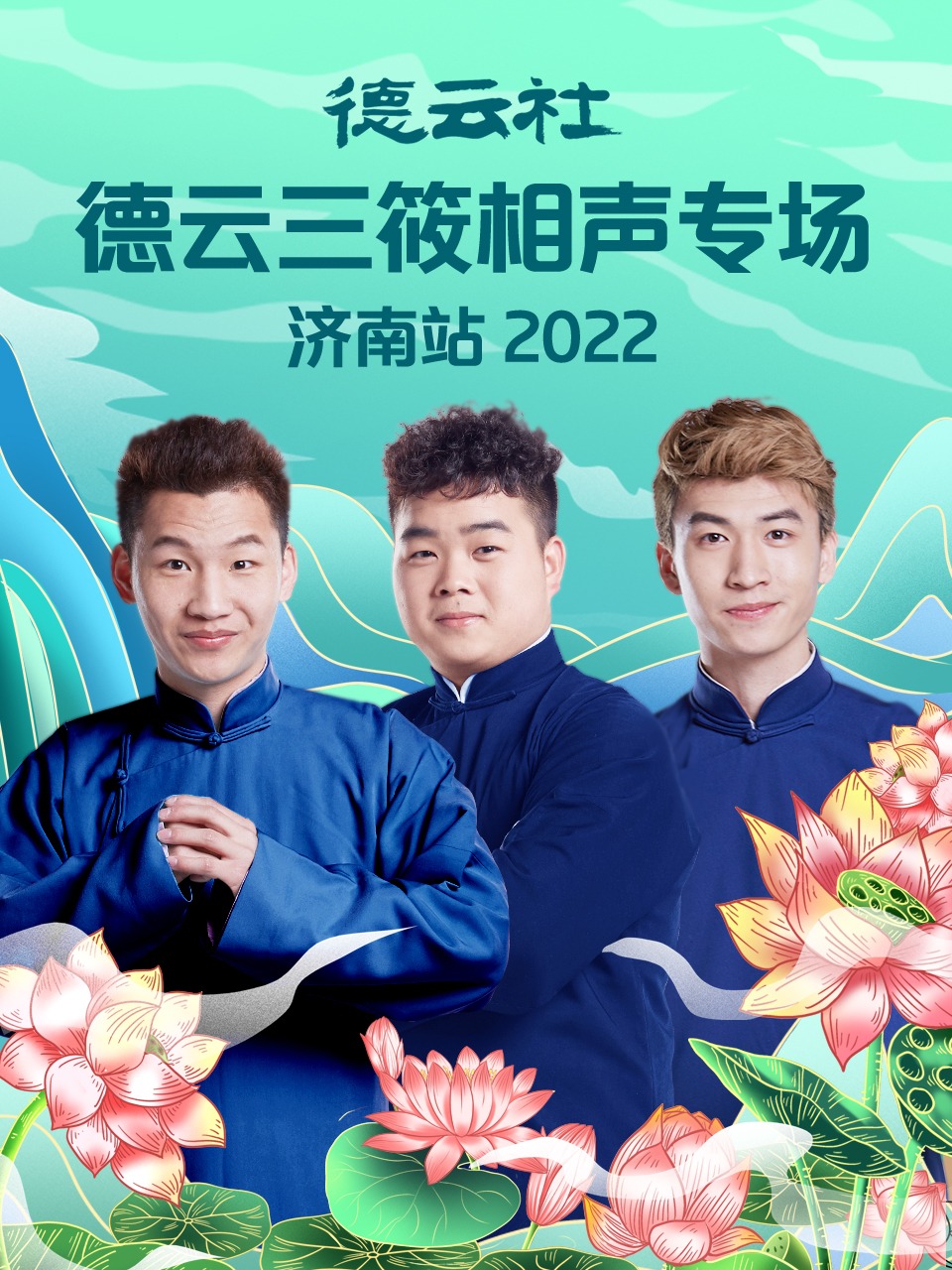 海報背景
