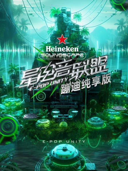海報背景