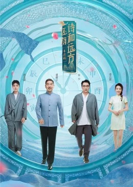 海報背景