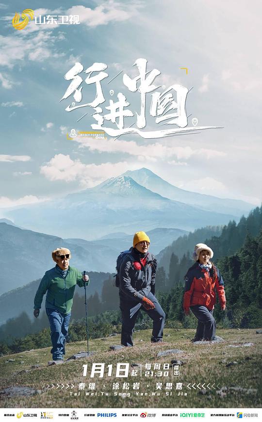 海報背景