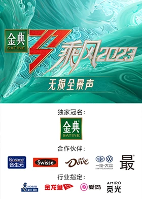 海報背景
