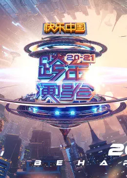 海報背景