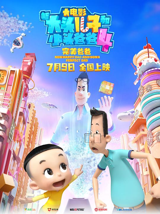 海報背景